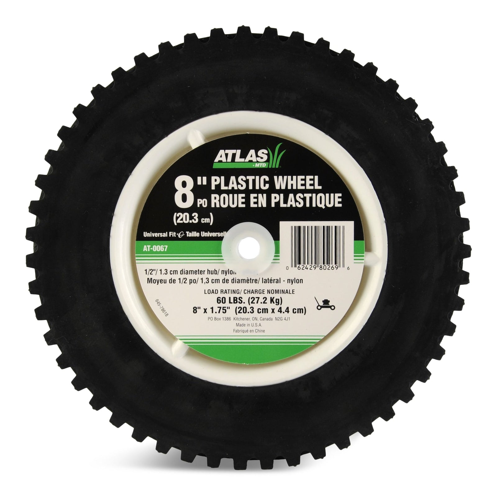 Plastic Lawn Mower Replacement Wheel with Geared Tread, 8-in x 1.75-in E7J9 - product image 1