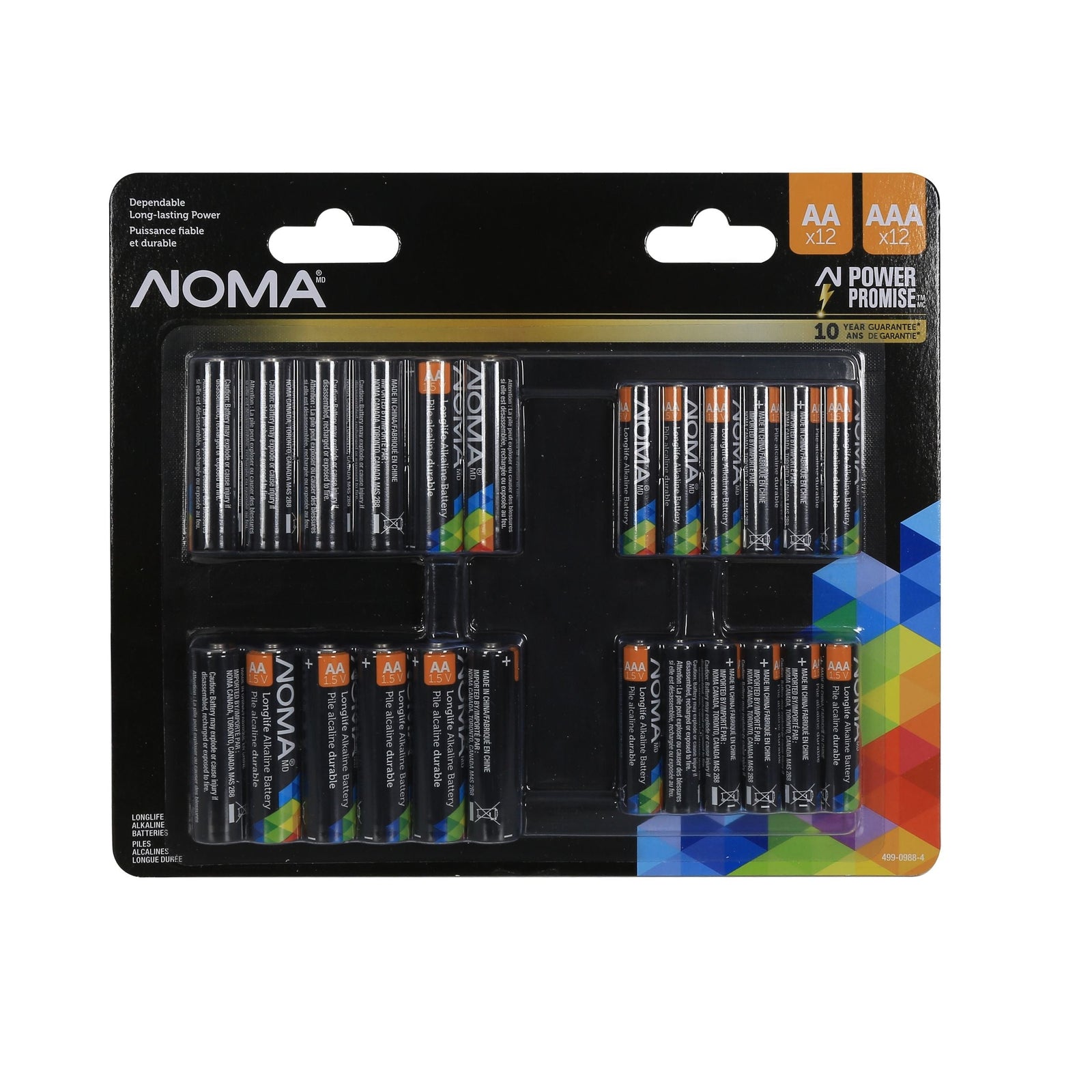 AA & AAA Battery Combo, 12-pk X4X3 - product image 1