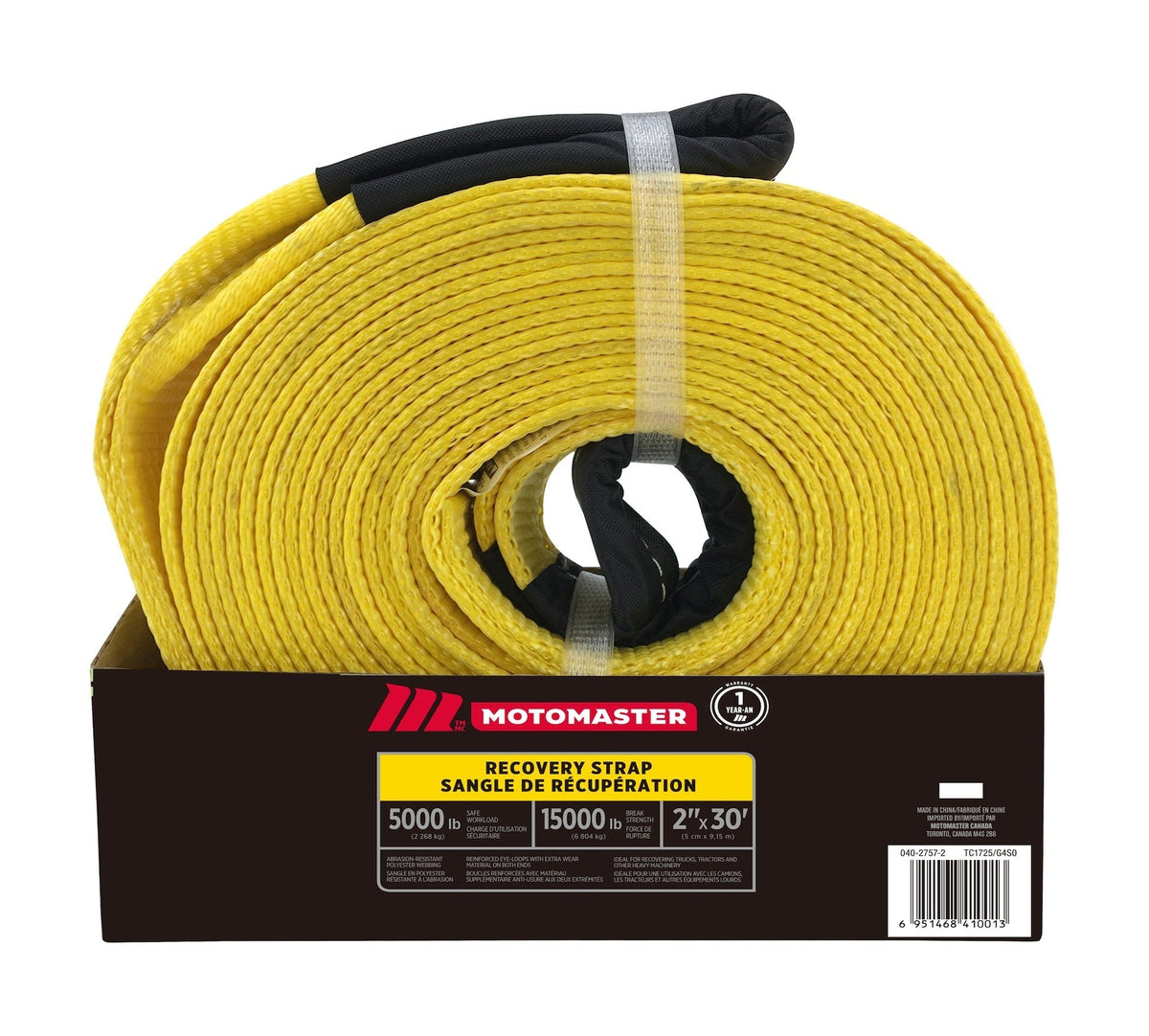 15,000-lb Recovery Strap with Loop Ends, Commercial Grade, 2-in x 30-ft G2N2 - product image 1